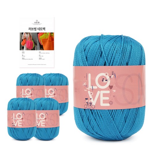 브랜드얀 러브썸머백 DIY 패키지 뜨개실 5p + 도안, 아쿠아, 50cm