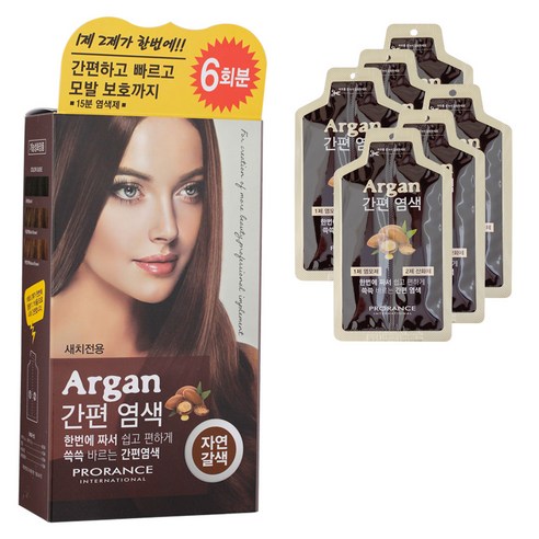 프로랑스 아르간 간편 염모제 1제 15g + 2제 15g, 자연갈색, 1세트