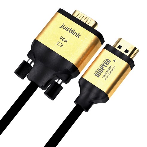 HDMI to VGA 연결을 위한 최적의 솔루션: 저스트링크 디옵텍 골드 메탈 케이블