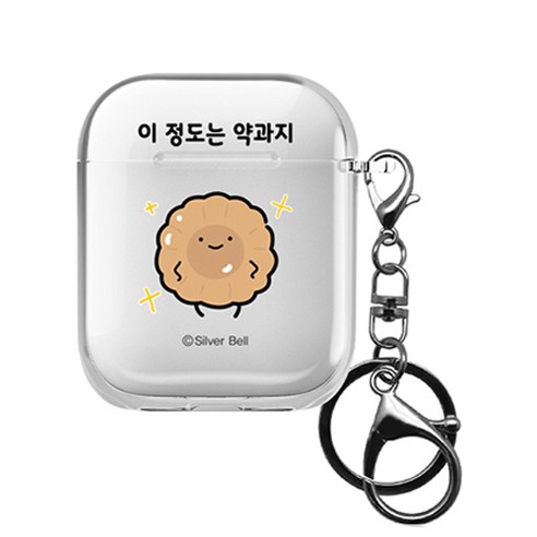 트라이코지 귀염뽀쨕 시즌8 투명 클리어 1세대 2세대 공용 에어팟케이스 + 키링, 이정도는약과지