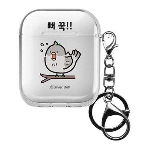 트라이코지 귀염뽀쨕 시즌8 투명 클리어 1세대 2세대 공용 에어팟케이스 + 키링, 단일상품, 뻐꾹