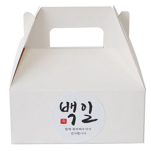 핸들 포장 상자 소 100p + 백일스티커 캘리2 100p 세트, 화이트, 1세트