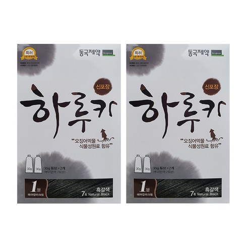 동국제약 하루카 염색약, 7호 흑갈색, 2개