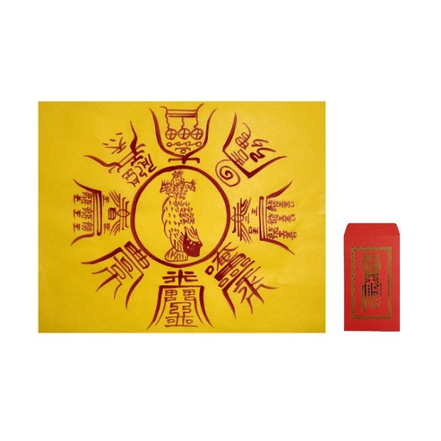 답답한 일상, 행운을 부르는 작은 변화: 경면주사 부적 이야기 삼재부적