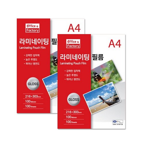 Office&Factory 라미네이팅 코팅 필름 100mic, A4, 200개
