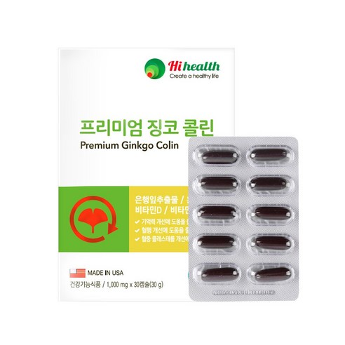 하이헬스 프리미엄 징코 콜린 영양제, 1개, 30정