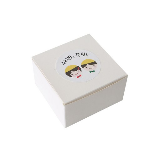 모던 케이크 포장 상자 + 모자 우리반홧팅 스티커 세트, 상자(화이트), 스티커(노랑), 100세트