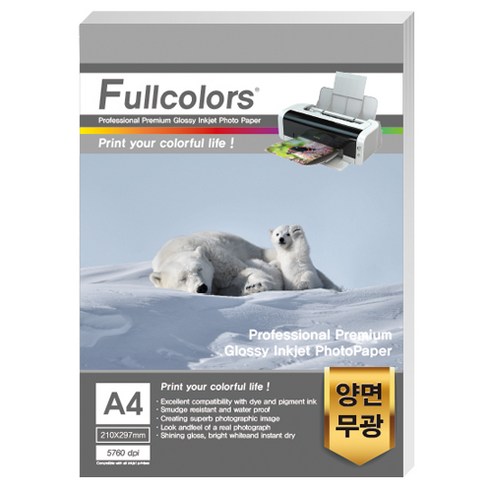 풀컬러즈 양면 포토용지 무광 270g 50p, A4, 50개