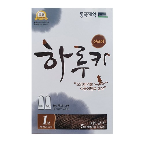 동국제약 하루카 염색약, 5호 자연갈색, 1개
