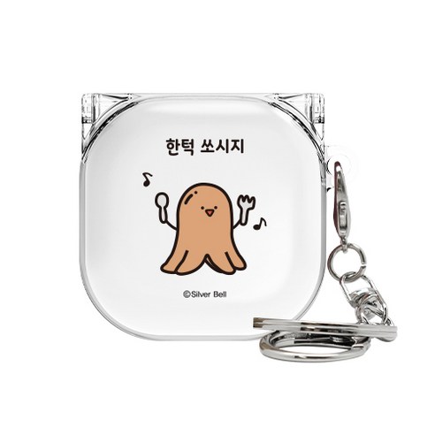 트라이코지 귀염뽀짝 시즌4 버즈라이브 클리어 하드케이스, 단일상품, 한턱쏘시지
