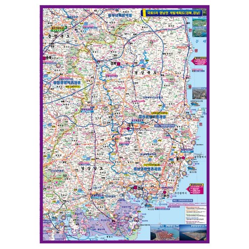 지도닷컴 국토5차권영남권 개발계획도 150 x 210 cm + 전국행정도로지도, 1세트
