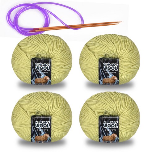 뉴애니울 뜨개실 50g x 4p + 줄바늘, 1세트, 6026옐로우그린