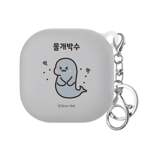 귀염뽀쨕 시즌3 갤럭시 버즈 라이브 하드 케이스, 물개박수