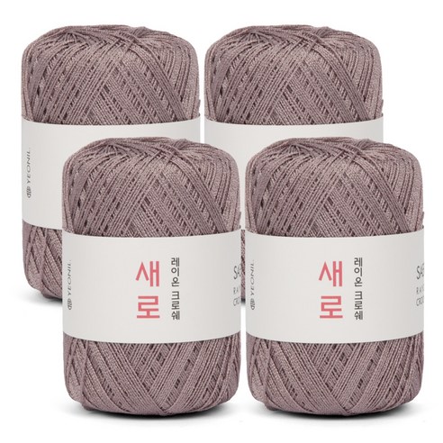연일섬유 새로 뜨개실 4p, 09 퍼플그레이