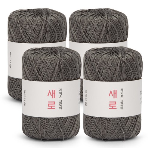 연일섬유 새로 뜨개실 4p, 19 그레이