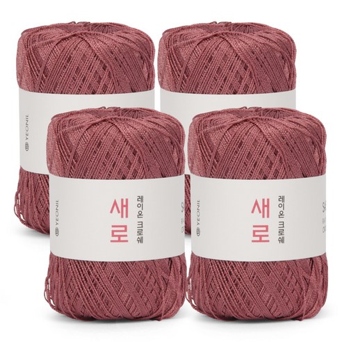 연일섬유 새로 뜨개실 4p, 10 인디퍼플