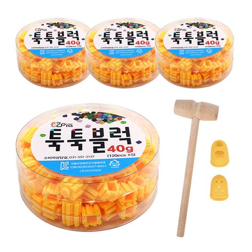 이지피아 툭툭블럭 40g x 4p + 망치 + 골무 2p세트, 노랑(블럭)