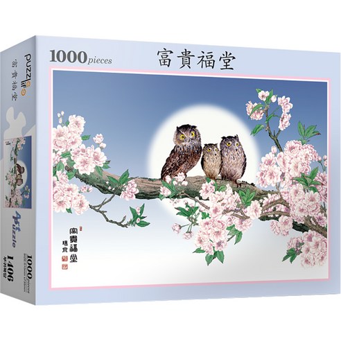 퍼즐라이프 부귀복당 직소퍼즐 PL1406, 1000피스, 혼합색상 호랑이500pcs직소퍼즐 Best Top5