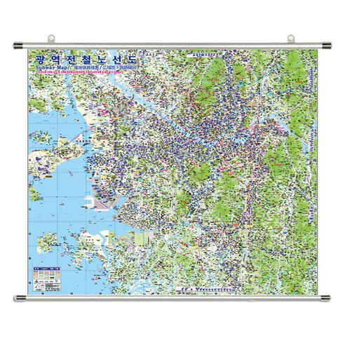 지도닷컴 광역전철노선도 수도권 족자 소 + 전국행정도로지도, 1세트