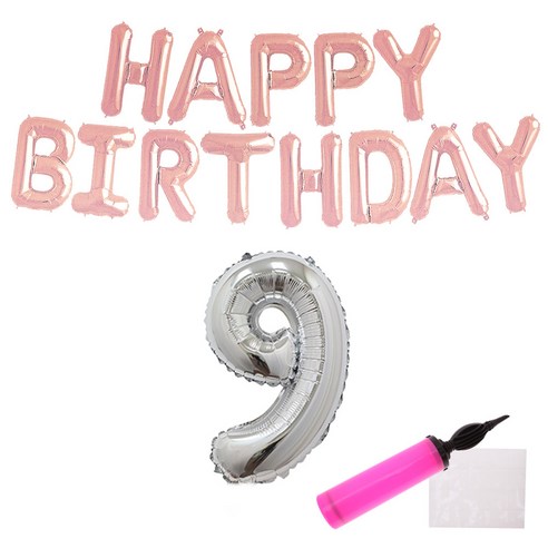 리빙다 로즈골드 생일풍선 세트 랜덤발송, 실버9, 1세트