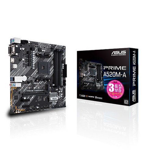 에이수스 STCOM AMD용 메인보드 PRIME A520M-A