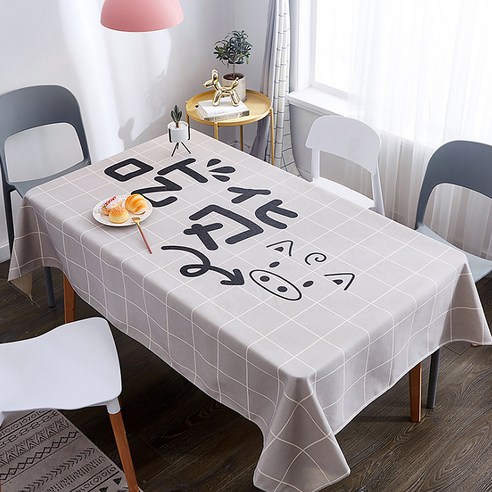 마켓에이 안티스칼드 커피테이블 식탁보, 그리드피그, 140 x 180 cm