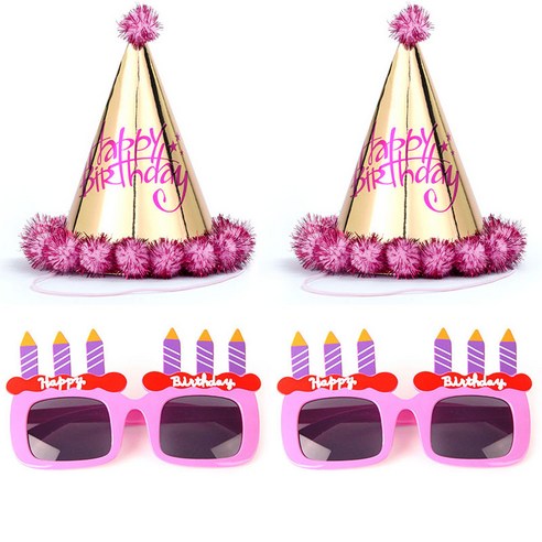 파티팡 솜방울 생일 고깔모자 금박 핑크 2p + 생일 촛불 안경 2p 세트, 1세트