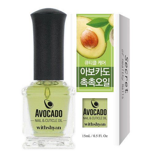 위드샨 아보카도 네일 큐티클오일, 1개, 15ml