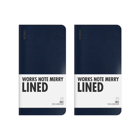 웍스 메리 노트 포켓, 13 NAVY, 2개