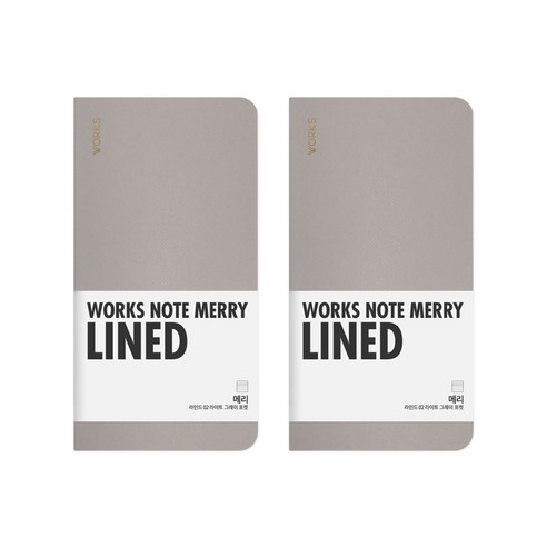 웍스 메리 노트 포켓, 02 LIGHT GRAY, 2개