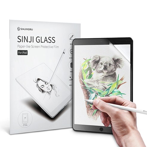 신지모루 종이질감 태블릿 액정보호필름