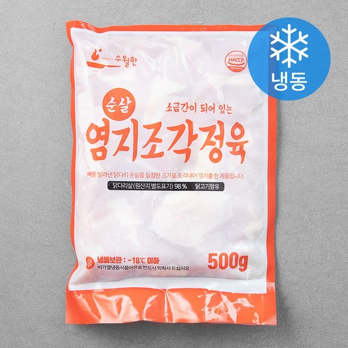 수월한 염지조각정육 (냉동), 500g, 1개