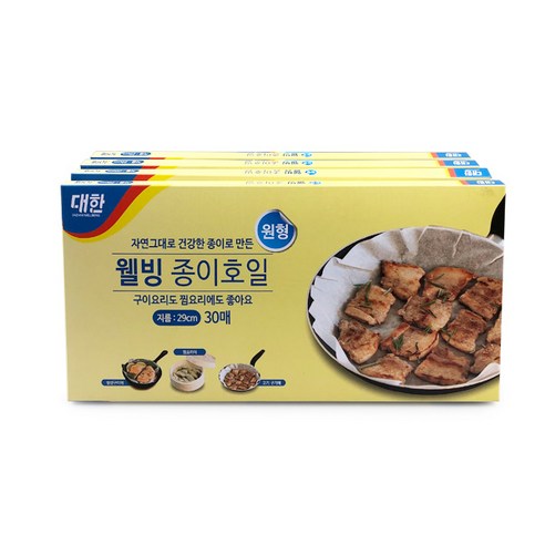 대한웰빙은박접시 원형 시트 종이호일, 29cm, 30개입, 4개