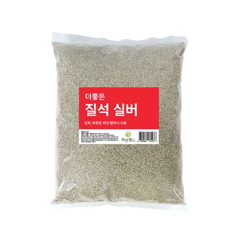 [화분월드] 더좋은 질석 30L 분갈이흙 펄라이트 제라늄흙 리뷰후기