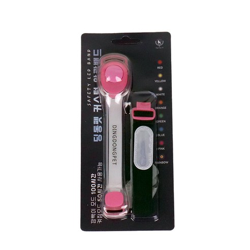 딩동펫 반려동물 커스텀 야광밴드 인식표, 핑크