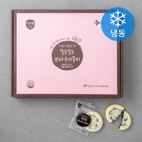 이츠웰 쫀득쫀득 브라우니 쿠키 (냉동), 400g, 1개 마카롱 Best Top5