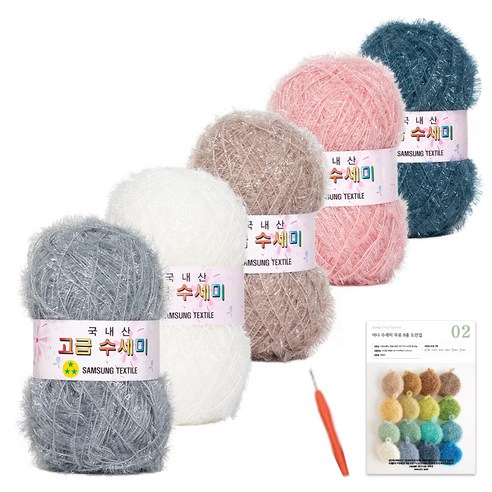 고급 수세미 80g x 5p + 코바늘 오렌지 5호 + 인쇄도안 8종 뜨개질 DIY 패키지, 1세트, 노르딕톤