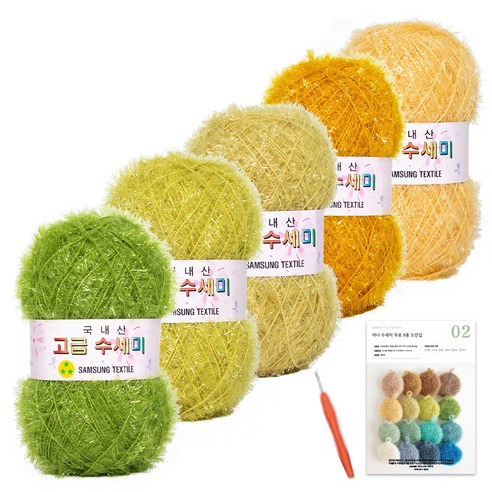 고급 수세미 80g x 5p + 코바늘 오렌지 5호 + 인쇄도안 8종 뜨개질 DIY 패키지, 1세트, 옐로우그린 그라데이션