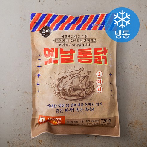 올반 옛날통닭 (냉동) - 치킨/너겟 | 쿠팡
