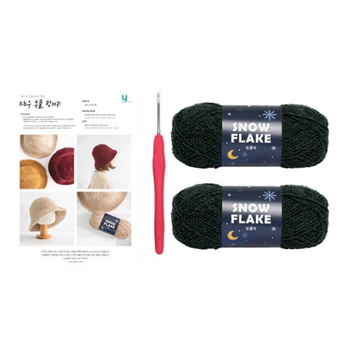야나 스노우 부클 벙거지 눈꽃사 뜨개실 DIY 패키지, 816, 1개