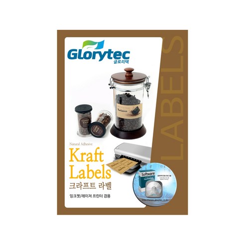 GLorytec A4 牛皮標籤紙 GL11KT 邊框 酷澎 - 天天低價，你的日常所需都在酷澎