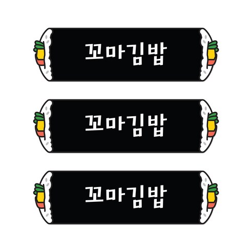 꼬모네임 꼬마김밥 심플사각 스티커, 5000개