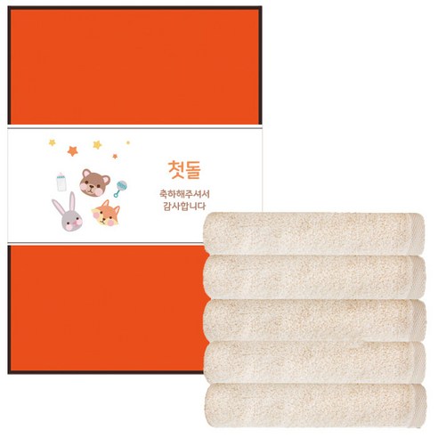 송월타월 심플 컬러 무지 세면 130g 30수 면사 + 케이스 랜덤발송 + 돌잔치 답례 띠지 E 가로형 500 x 70 mm 세트, 베이지, 5세트