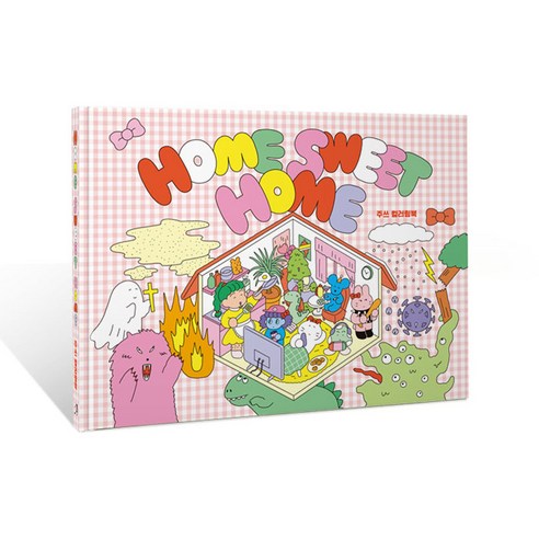 홈 스윗 홈 HOME SWEET HOME 주쓰 컬러링북 양장, 아르누보