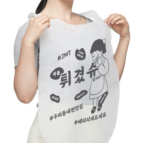 소프런 튀겼슈 일회용 위생앞치마 100p, 2개