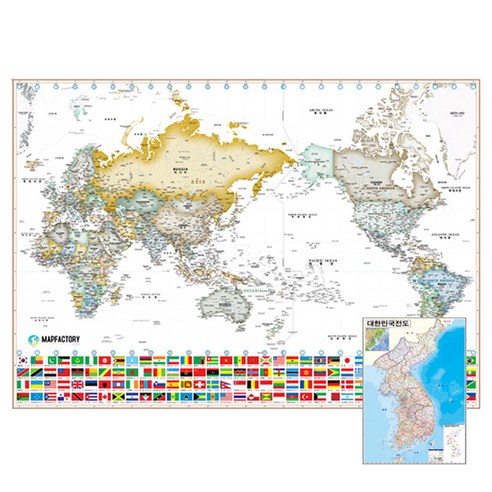 지도공장 코팅 세계지도 만국기 + 전국지도, 1개