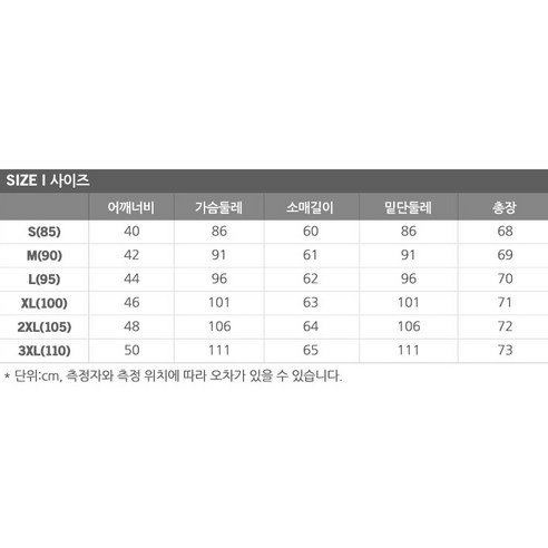 블루포스 남성용 티로츠 카라 긴팔 티셔츠