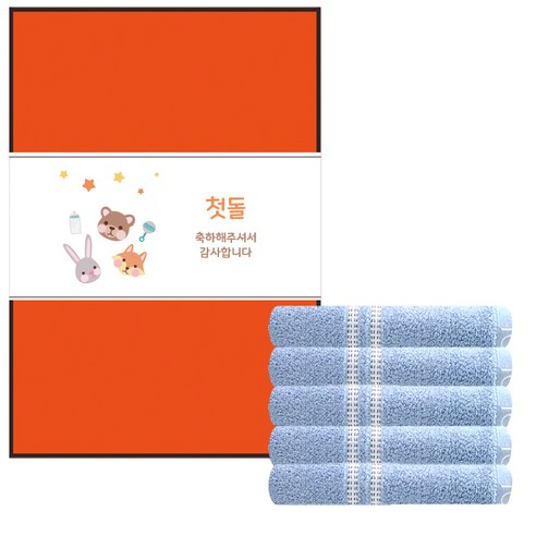 송월타월 도브 스티치 세면타월 140g 30수 면사 + 케이스 + 돌잔치 띠지 E타입 500 x 70 mm, 파랑, 5세트