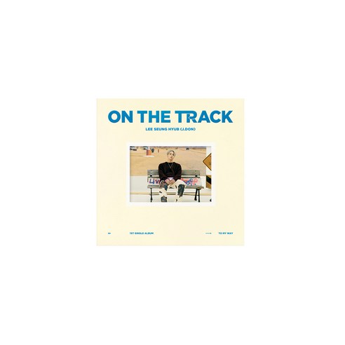 이승협 J.DON - ON THE TRACK 싱글1집 앨범 버전 랜덤 발송, 1CD