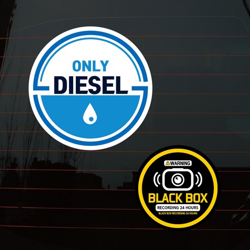 뭉키데코 칼라 원형 Only Diesel 차량 주유구 스티커 2종 세트, 혼합색상, 1세트